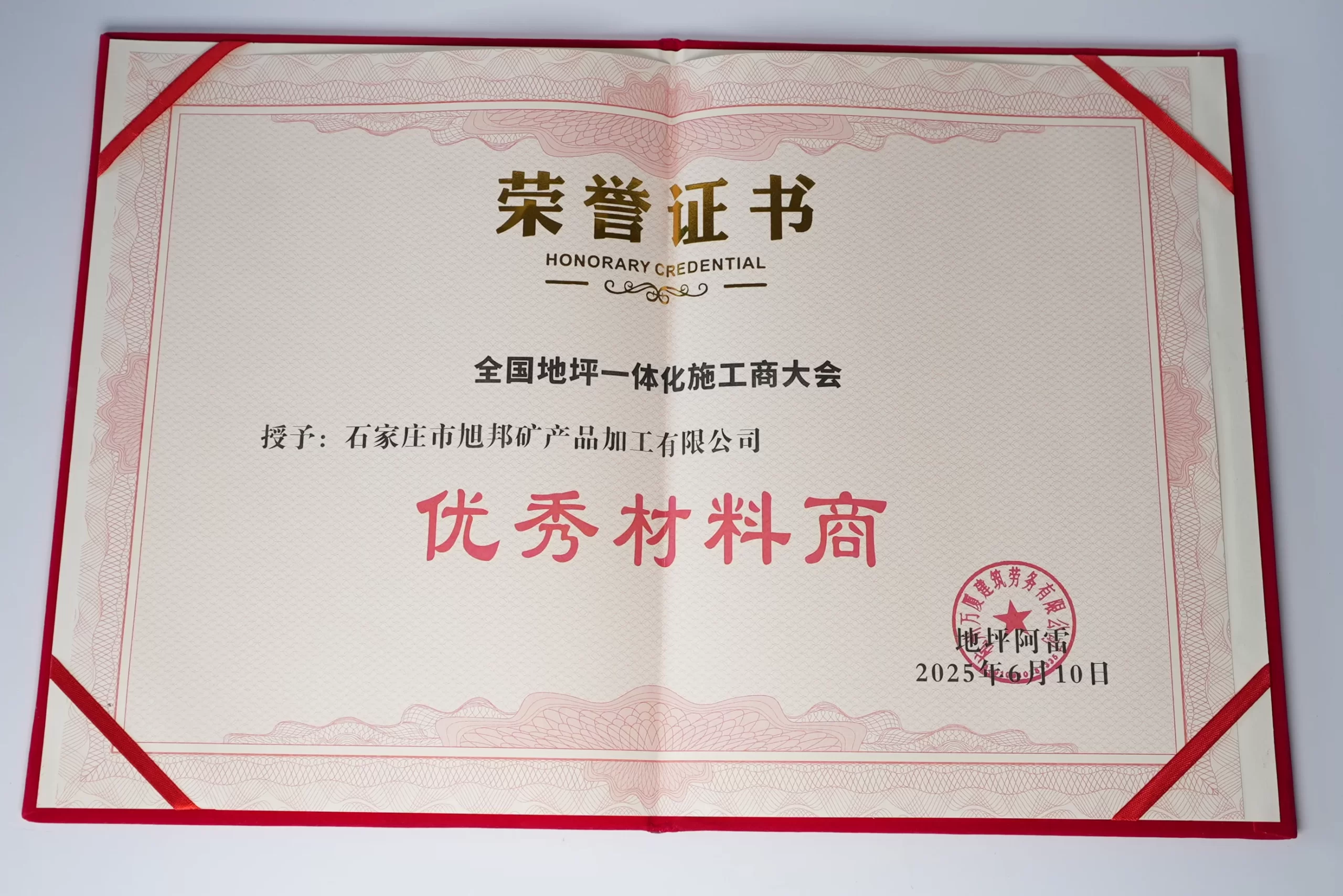 crushed rock for sale